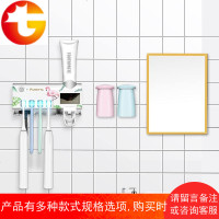电动牙刷架置物架杯架盒消毒器紫外线挤牙膏器免打孔卫生间壁挂式