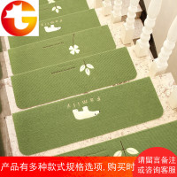 欧式实木楼梯踏步垫防滑垫家用楼梯垫子地毯免胶自粘脚垫夜光地垫