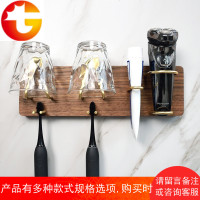 北欧电动牙刷架漱口杯置物架壁挂牙刷架卫生间牙杯架吸壁式免打孔