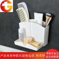 梳子架放梳子的收纳筒浴室壁挂卫生间免打孔牙膏盒牙刷梳子置物架