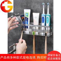 牙刷置物架吸壁式免打孔卫生间漱口杯套装不锈钢家用挂电动牙刷架