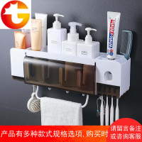 家居生活用品卫生间用具小百货抖音同款收纳神器懒人牙刷置物架