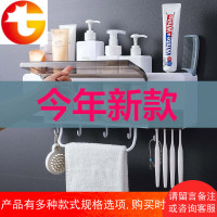 牙刷置物架挂牙刷架吸壁式卫生间家用刷牙杯牙具套装漱口杯多功能