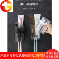 电动牙刷置物架情侣款双人壁挂梳子收纳筒漱口杯刷牙杯挂墙式单人