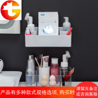 浴室置物架化妆用品面膜收纳盒免打孔吸壁挂式卫生洗手间牙膏刷架