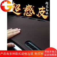 汽车专用防晒隔热内饰防滑垫中控遮光改装工作台皮革仪表台避光垫