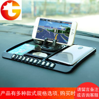 车用手机防滑垫车载置物垫360旋转导航仪支架仪表台垫子汽车用品