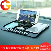 车用手机防滑垫车载置物垫360旋转导航仪支架仪表台垫子汽车用品