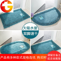 卫生间吸水地垫垫卫浴脚垫家用厕所浴室防滑垫卧室地毯