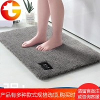 浴室吸水地垫地毯卫生间口防滑脚垫子垫进房间卧室家用毯小