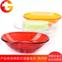 瑞士设计 多伦多PS塑料透明香皂盒手工皂碟皂托