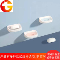 免打孔双层香皂盒肥皂盒可拆卸壁挂式沥水香皂盒易清理浴室香皂盒