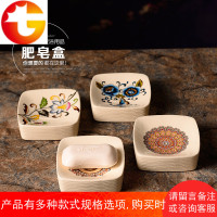 欧式陶瓷沥水肥皂盒创意卫生间香皂盒酒店会所皂盘卫浴皂碟免打孔