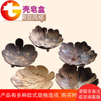 泰国工艺品香皂盒木质椰壳肥皂盒实木沥水皂托皂架精油架