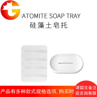 趣评测/硅藻土皂托硅藻泥肥皂盒沥水无痕香皂盒吸水吸臭防滑皂托
