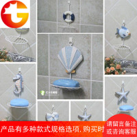 地中海装饰面打孔粘钩式肥皂架肥皂盒手工皂可挂开放式卫生间