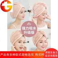 洗头包头斤速干帽女成人长发擦头发速干毛巾吸水纹