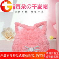 简家易居 超强吸水加厚擦头发速干帽 宝宝干发帽干发巾包头巾浴帽