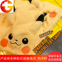 [halfull]皮卡皮卡!!!超可爱 皮卡丘 软绵绵超强吸水 干发帽