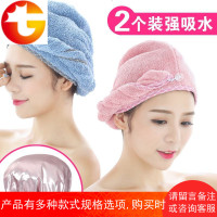 2条装干发帽吸水女成人加厚擦头发的速干毛巾包头巾长发干发浴帽