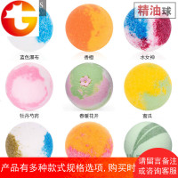 STENDERS沐浴精油球无泡泡浴盐球泡澡球星空气泡弹专柜
