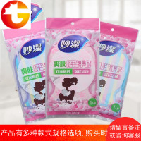 搓澡手套搓澡巾洗护双面条沐浴手套加厚强力搓背沐浴球