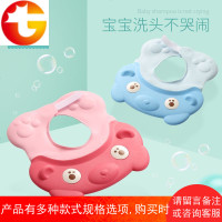 宝宝洗头帽新生儿童洗发帽防水护耳硅胶婴儿洗澡浴帽可调节