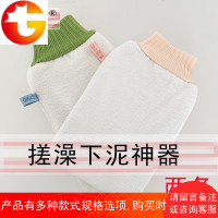 [两条装]白色搓澡巾强力搓泥儿童搓澡神器磨砂搓背手套送沐浴球