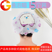 5个装卡通浴帽洗澡头套成人女款防水沐浴帽厨房油烟帽子可爱萌系
