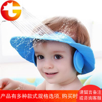 加大可调节儿童护耳浴帽宝宝加厚防水洗头帽头套婴儿小孩洗澡帽子