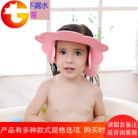 可调节幼儿小孩洗澡宝宝洗头神器防水护耳洗头发硅胶婴儿童浴帽子