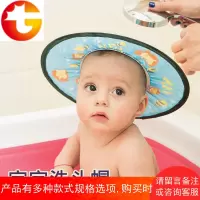 宝宝洗头帽婴儿防水护耳洗发帽儿童浴帽洗澡帽淋浴帽洗头神器