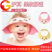 婴幼儿防水护耳护眼可调节 宝宝洗澡洗头帽儿童浴帽