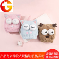 敲可爱很实用 干发帽可爱干发巾 天然珊瑚绒三重吸水速干浴帽