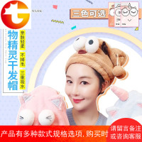 棉森可爱少女心精灵干发帽毛巾浴帽 速干柔软透气不闷热干发巾