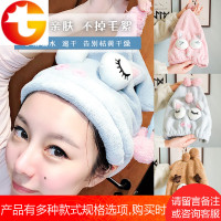 萌萌哒 干发帽3倍吸收可爱浴帽毛巾速干珊瑚绒干发帽洗头神器