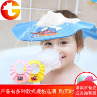 托马斯宝宝洗头帽婴幼儿防水护耳洗发帽洗澡洗发浴帽儿童洗头神器