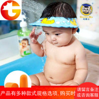宝宝洗发帽浴帽洗头帽儿童婴儿防水护眼洗澡帽可调节送耳塞