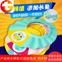 儿童洗发帽婴儿可调节洗头帽宝宝浴帽 幼儿护耳防水洗澡帽子加大