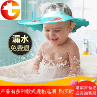 宝宝洗发帽可调节婴幼儿防水护耳洗头神器小孩洗澡帽儿童浴帽