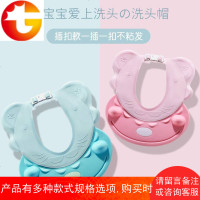 宝宝洗头神器儿童浴帽可调节婴儿洗头帽加大防水护耳小孩洗澡帽子