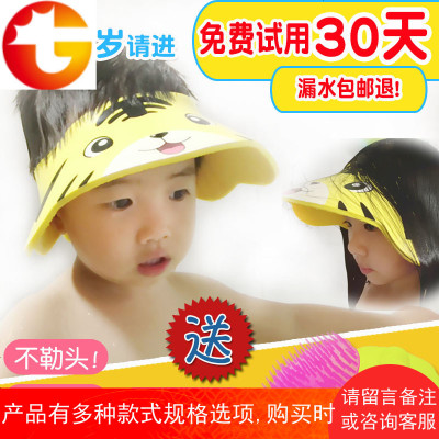 宝宝洗头帽防水护耳神器小孩婴儿童洗澡帽子浴帽可调节幼儿洗发帽