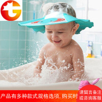 宝宝洗头帽防水护耳神器儿童浴帽婴儿洗发帽小孩洗澡帽可调节
