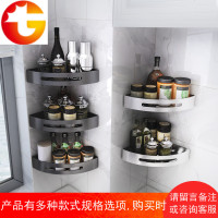 三角厨房置物架免打孔壁挂式调味品收纳架挂钩浴室卫生间厕所通用