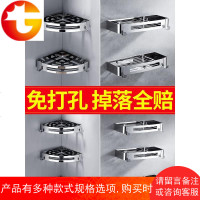 免打孔浴室置物架304不锈钢卫生间厕所洗澡间壁挂架淋浴房三角架