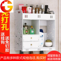 卫生间置物架浴室洗手间厕所洗漱台收纳整理架墙上吸壁挂式免打孔