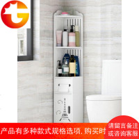 浴室置物架落地式卫生间收纳柜洗手间储物柜夹缝厕所转角马桶边柜