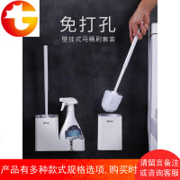 马桶刷置物架壁挂式架子洗手间厕所浴室卫生间收纳神器免打孔刷子
