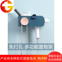 免打孔吹风机架子 卫生间浴室置物架壁挂式电吹风收纳挂架