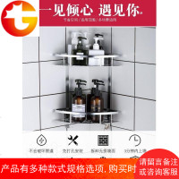 卫生间置物架免打孔洗发水沐浴露收纳架子壁挂厕所家用浴室三角篮